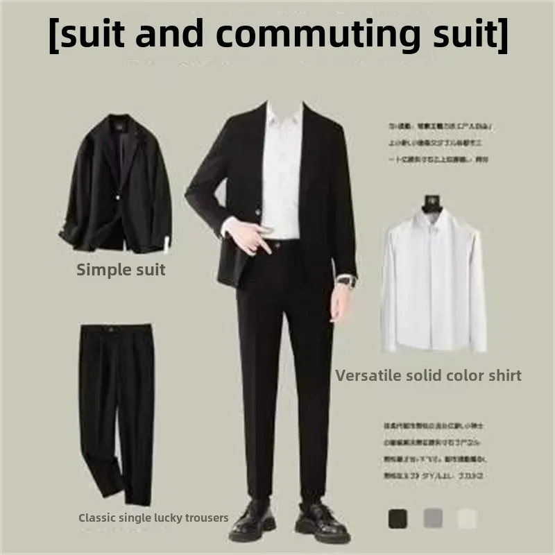 Slim Fit Men's Suit Jacket Casual Western Style Business Korean Version Lightweight Loose Fit Smooths Silhouette