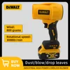 DEWALT Cordless Air Blower Brushless Turbo Fan Violent Fan 800g Thrust  Handheld Dust Blowing Tool Rechargeable 18V Battery 1