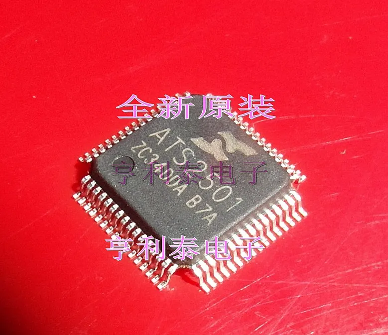 

ATS2501