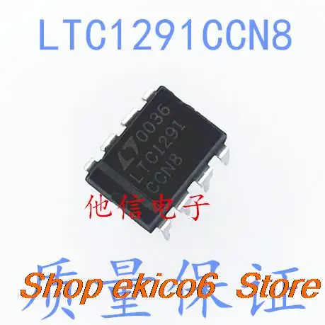 

Original stock LTC1291CCN8 DIP-8 LTC1291 IC