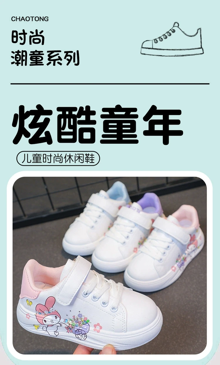 Description Picture 4 of itemIconic Brand Girls's Fashion Sneakers Kid's Anti-skid Casual Shoes Cartoon Thick Soles Shoes Children's Board White Shoes Size 26-37