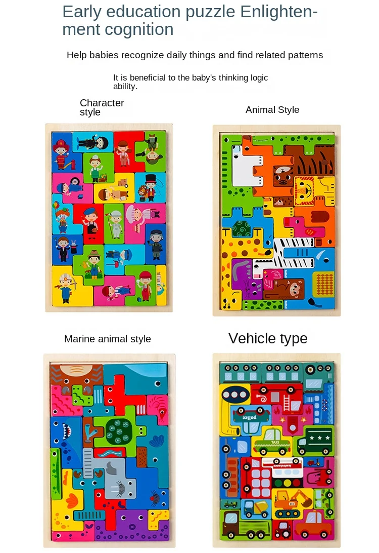 New Cartoon 3D Puzzle Wooden Tangram Math Toys Cube Game Children Pre-school Magination Shapes Puzzle Educational Toy for Kids