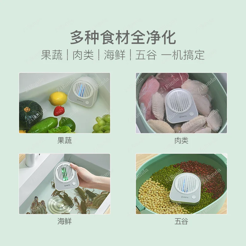 ~Ingredient purification machine, vegetable cleaning machine, washing fruit washing purifier, pesticide residue removal machine 5