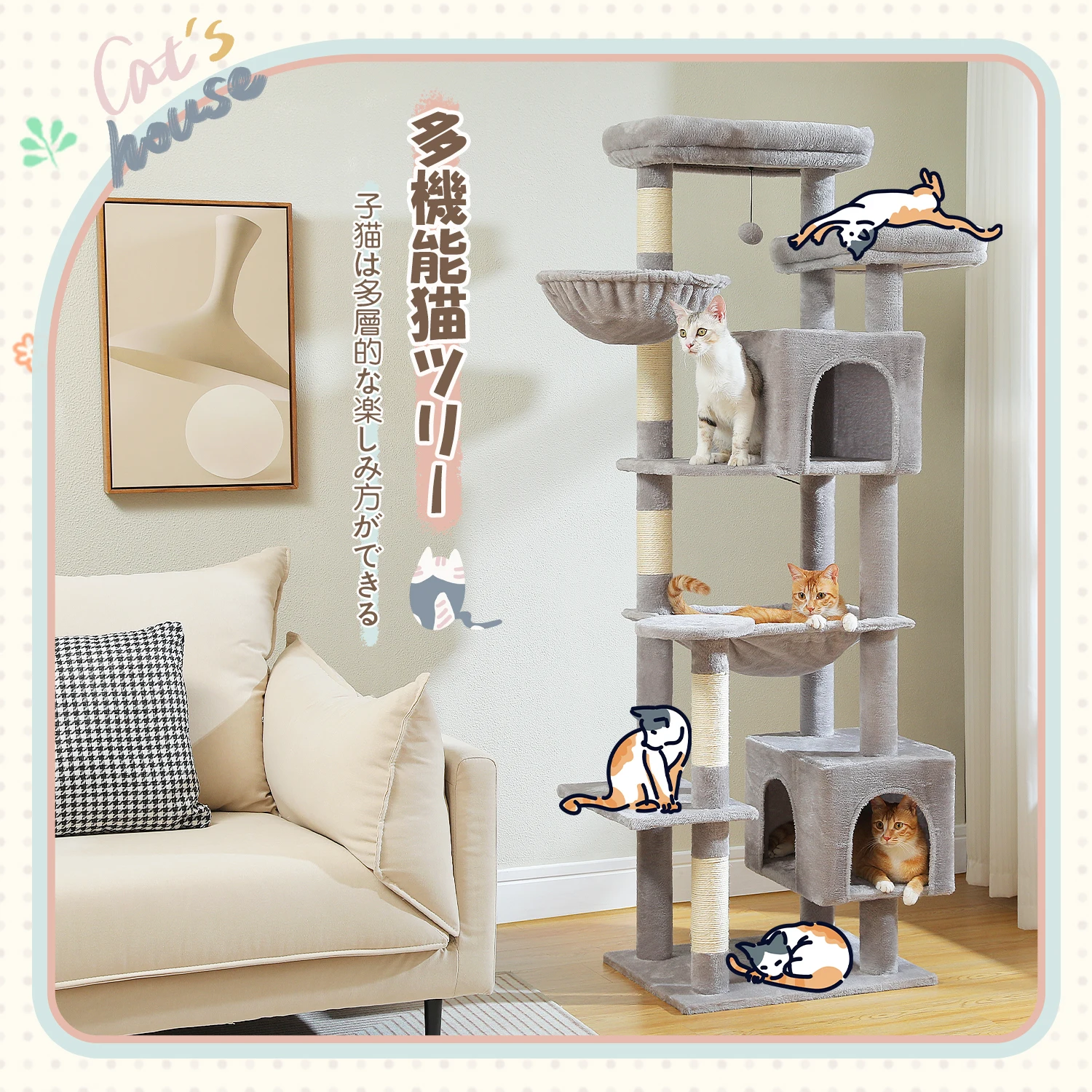 Large Cat Tree Multi-Level Cat Tower with Scratching Posts Super Large Cat Tree Multi-Level Cat Tower with Scratching Posts Super