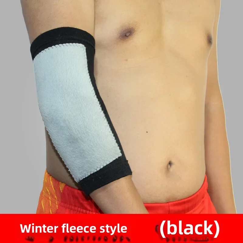 Winterfleece-lined Men Women's Sport Basketball Arm Protector Thickened Breathable Warm Elbow Wrist Protector Yoga Ball