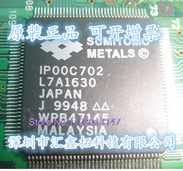 

IP00C702 QFP144 New IC Chip