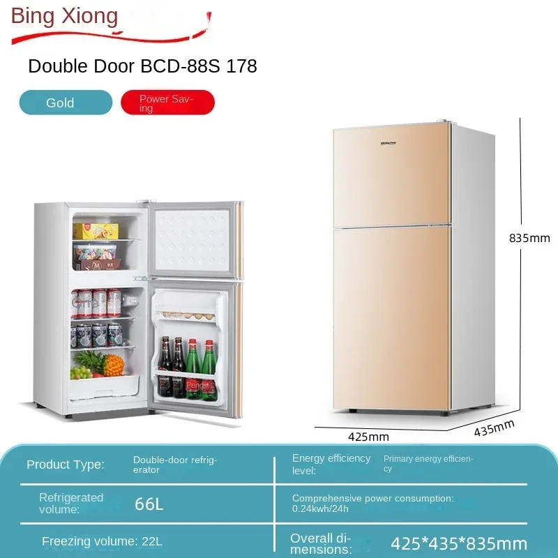 Small refrigerator Home small dormitory rental room frozen refrigeration mini double door refrigerator freezer  무선냉장고  alpicool 6