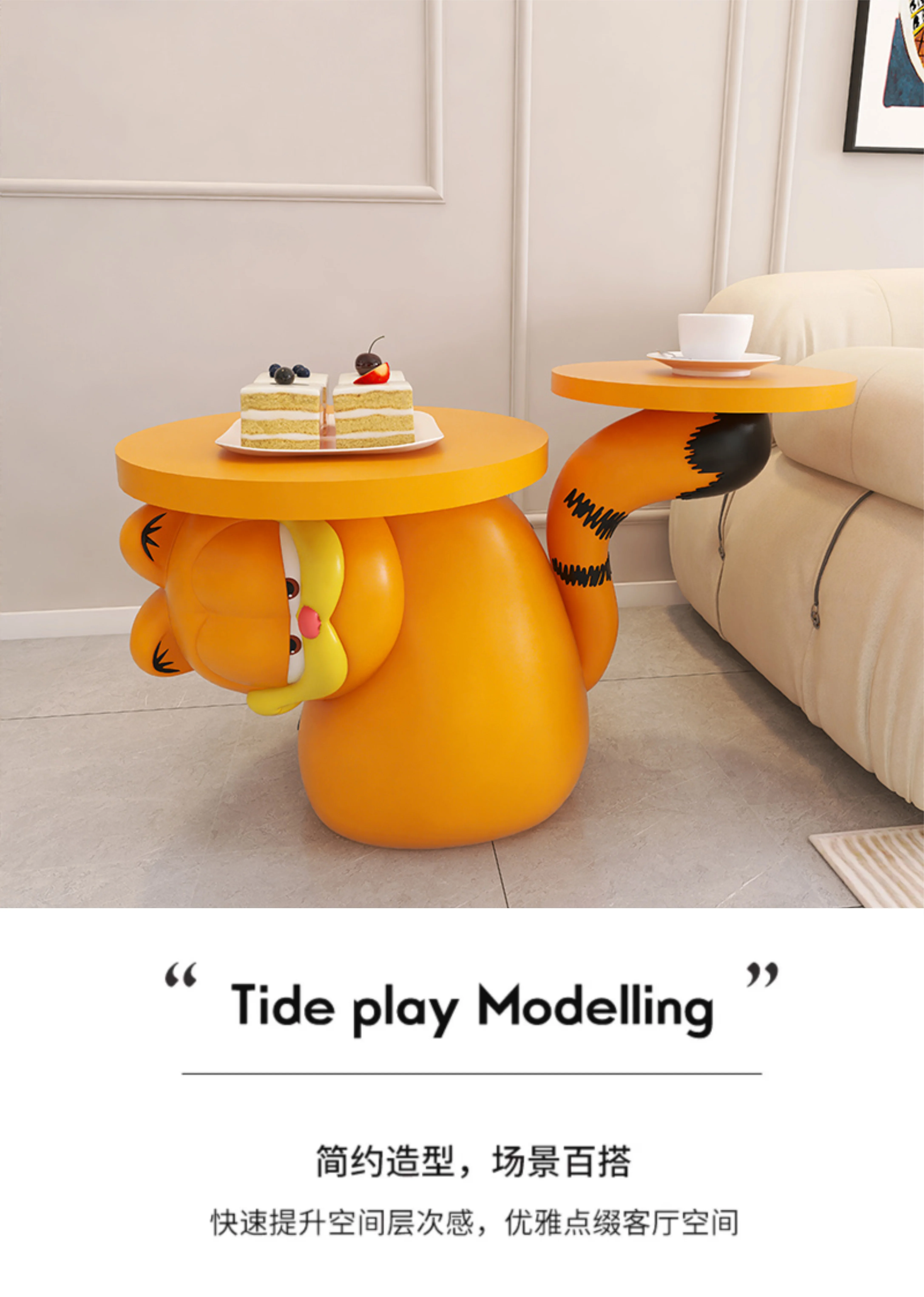 Description Picture 6 of itemGarfield living room sofa corner table removable side table coffee table tray floor bedside decoration ornament