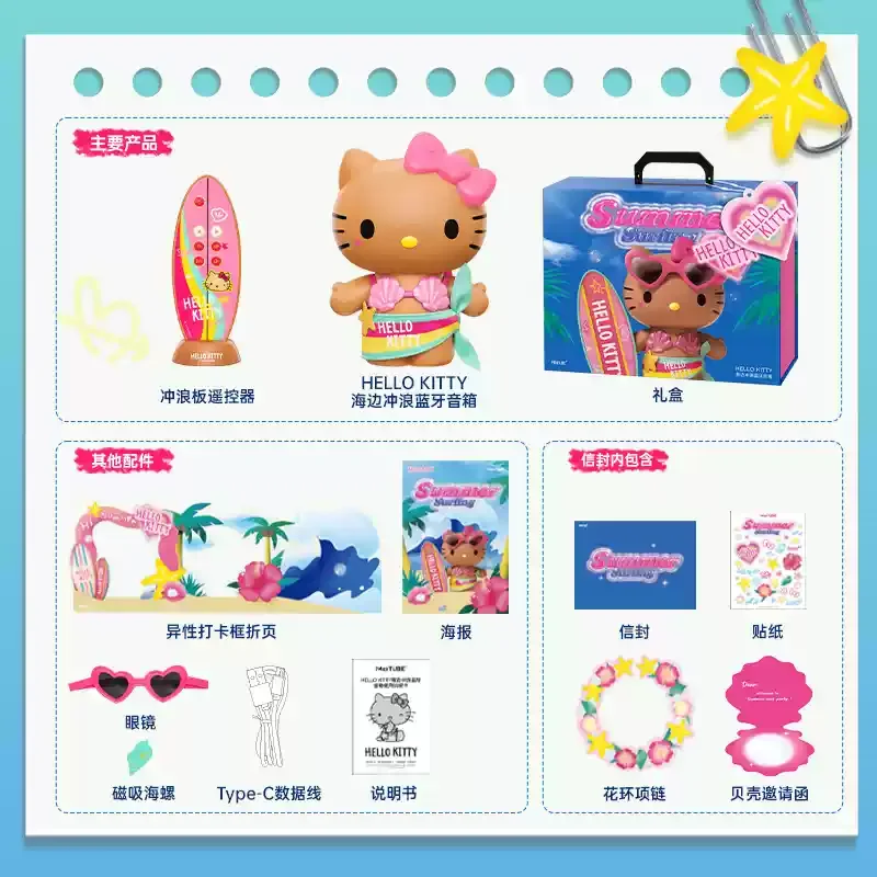 New Sanrio Hello Kitty Bluetooth Speaker Summer Surfing Series