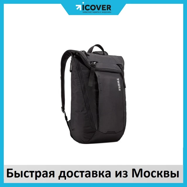 Thule EnRoute Backpack 20L 14” Laptop TEBP315 Black D: 17.9 x 8.3 x 11.8 in