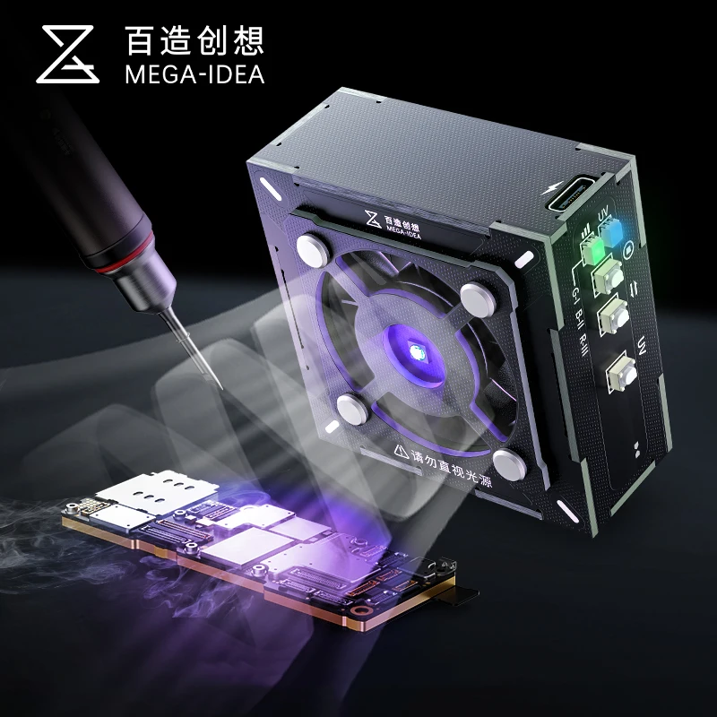 Qianli MEGA-IDEA 2-IN-1 UV Curing Lamp and Cooling Fan Heat Dissipation Smoke Exhaust for Mobile Phone Motherboard Repair Tools