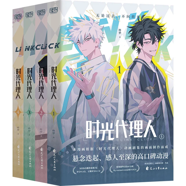 Angel Original Comic Book of New Anime Single Room Written By Harada Teen  Adult Male Love BL Comic Book Chinese - AliExpress