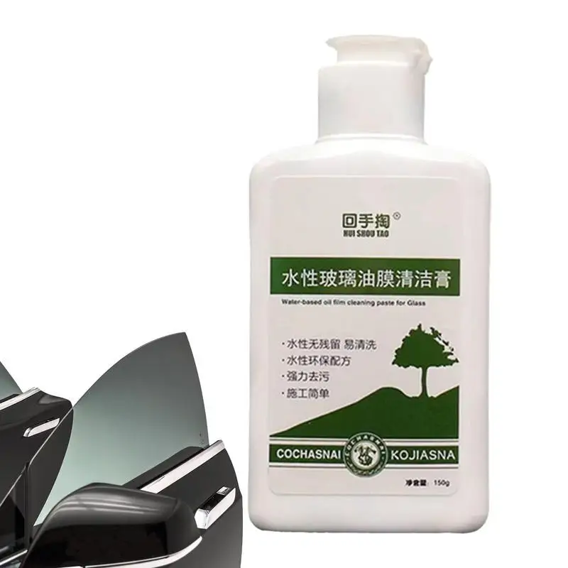 

Car Glass Oil Film Cleaner Auto Front Windshield Heavy Oil Film Remover Window Cleaning Cream Waterproof Degreasing Agen