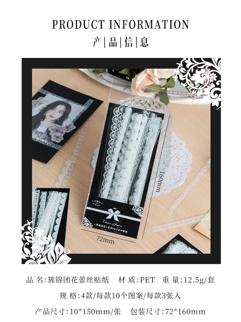 Journamm 30 teile/paket Haustier Spitze Stil Dekor Aufkleber Collage Junk Journal DIY Scrap booking selbst klebende kreative Handwerk Aufkleber – Detail 2