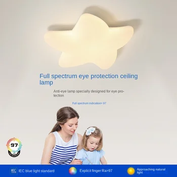 Children's room ceiling light led full spectrum eye protection bedroom study light high value creative cream wind starfish lamps