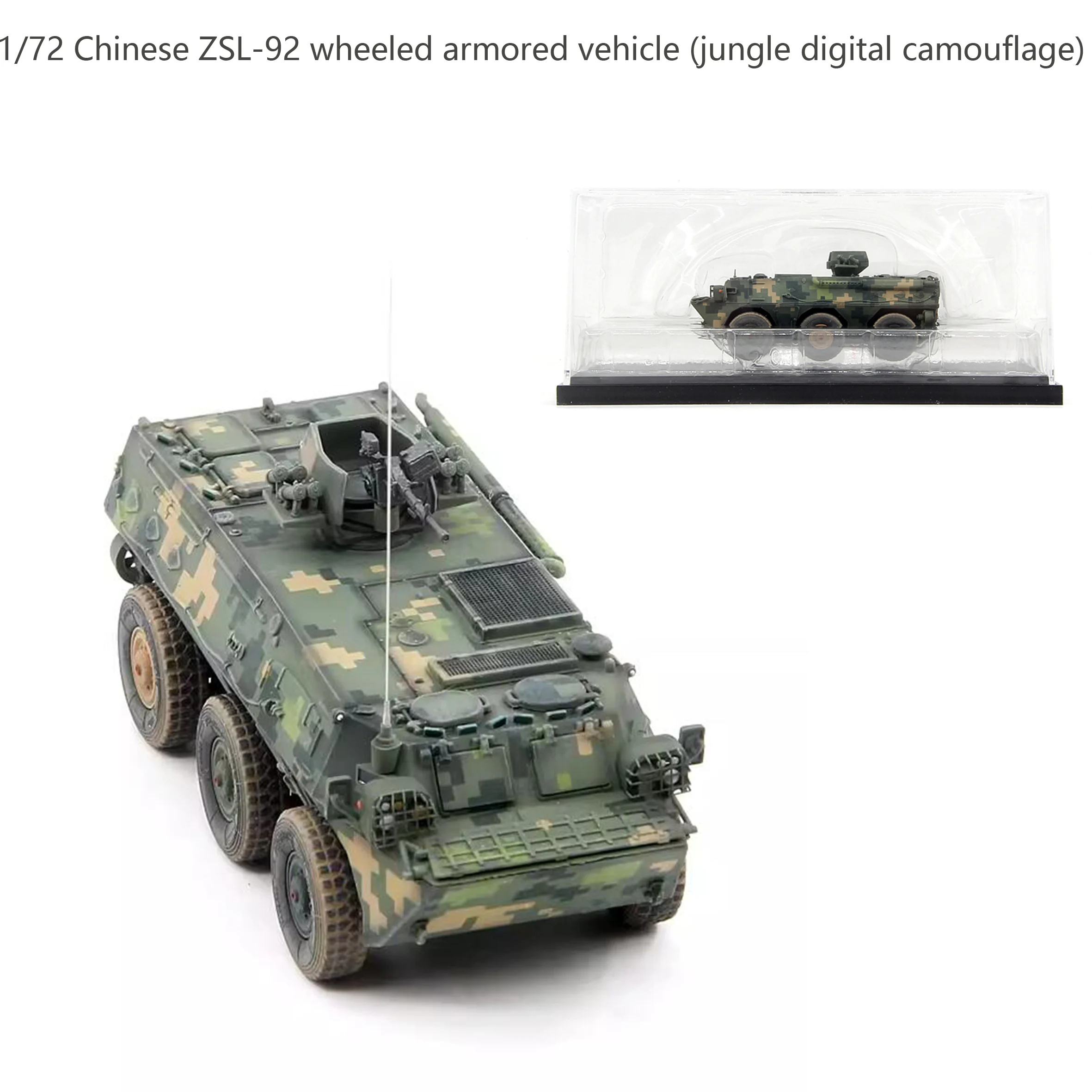 1-72-chinese-zsl-92-wheeled-armored-vehicle-jungle-digital-camouflage-finished-product-collection-model