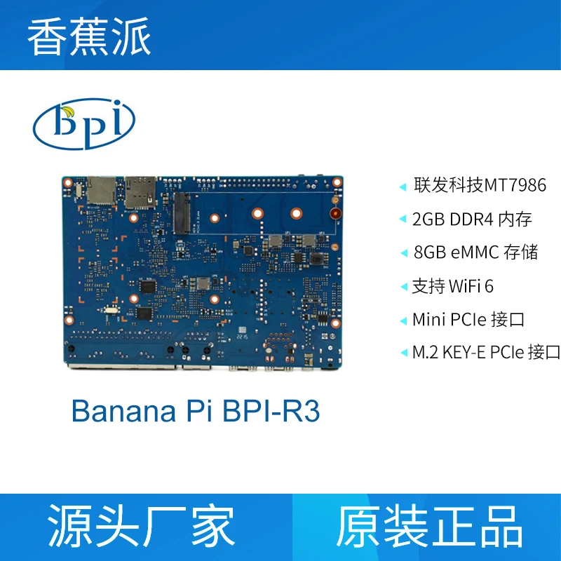 ٳ  BPI-R3 BPI R3   MediaTek MT7986(Filogic 830), Wi-Fi 6/6E,2.5GbE SFP 