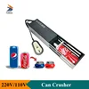 Electric 220V 110V Can Crusher Beer Juice Cola Cans Plastic Bottles Crushing Tool Machine Home Use 1