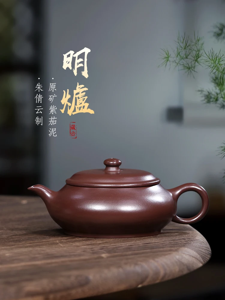 

Yixing Purple Clay Pot Pure Handmade Small Capacity Household Kung Fu Tea Set One Person Mini Eggplant Mud Open