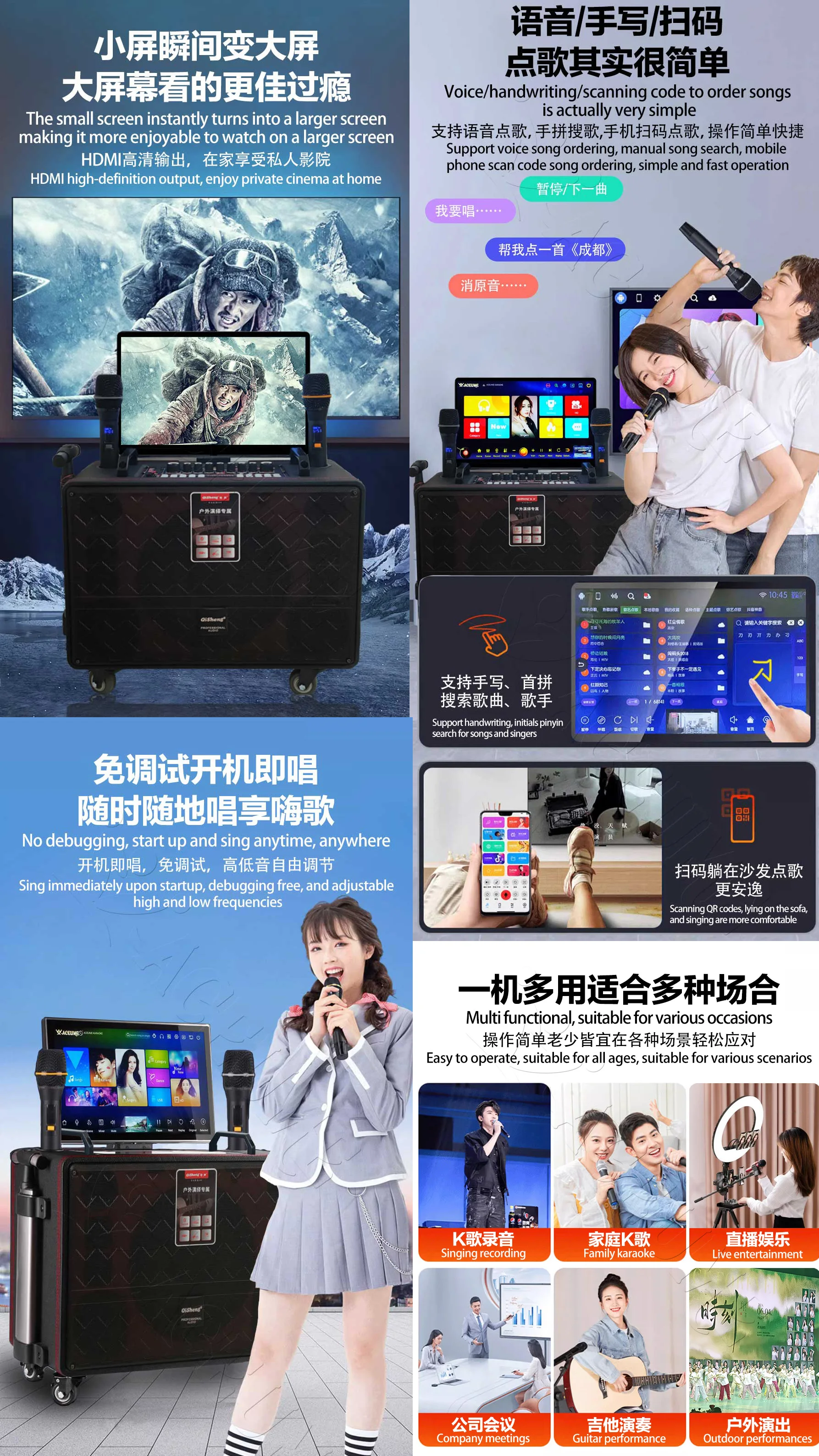 Home KTV King of Music Song Machine Outdoor Mobile Karaoke All in One Set