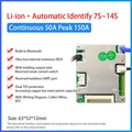 7-14S 3.7V NMC 50A