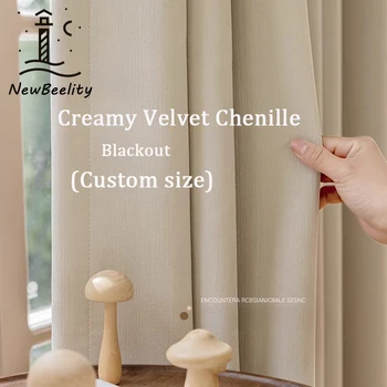 Cream Velvet Chenille Blackout Curtains – Thickened Solid Color Drapes 1