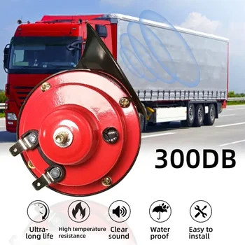 1PC 300DB car snail horn waterproof high pitched 12V universal horn car electric horn motorcycle modification 1