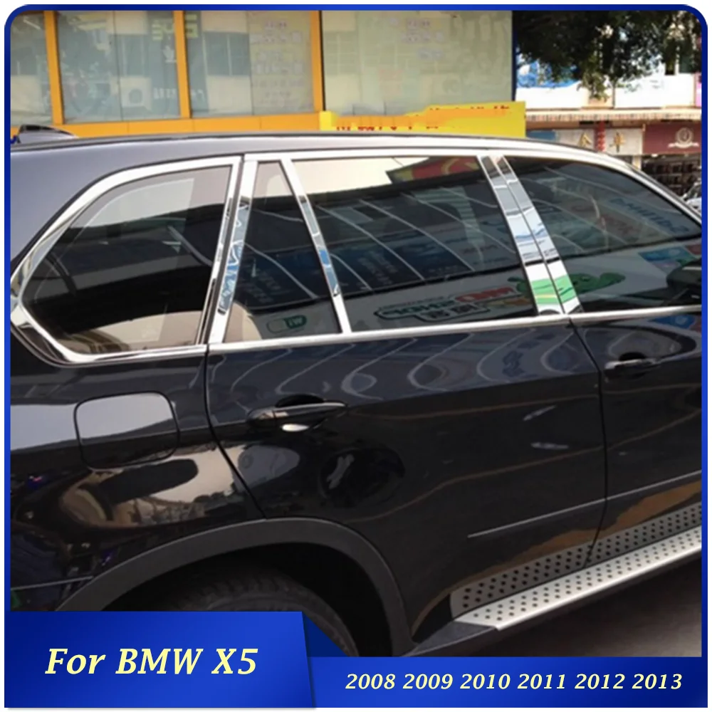 

Аксессуары для BMW X5 2008 2009 2010 2011 2012 2013 из нержавеющей стали