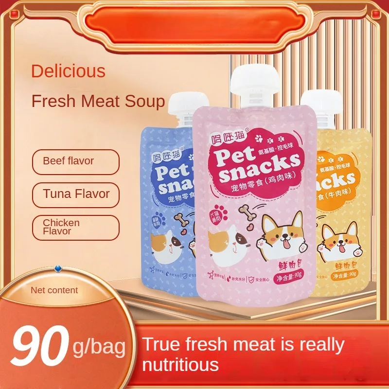 Cat Food Cat Treats Pet Snacks Promote Digestion Rich in Nutrition Teeth Grinding Nutritional Fattening Hair Ball Rewards