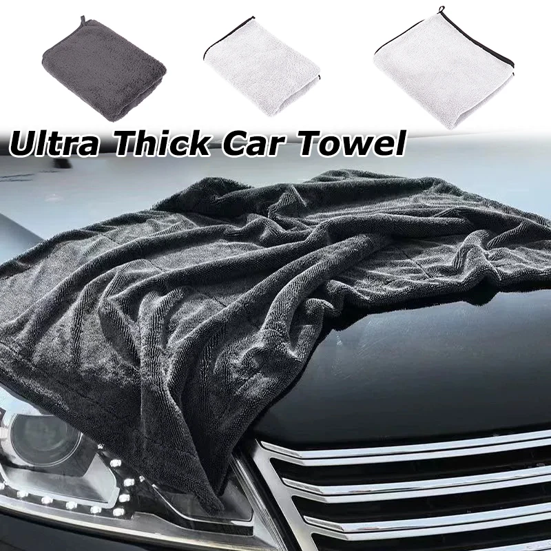40x60/100CM Microfiber Car Cleaning Towel Non-Shedding Super Absorbent Ultra Thick Car Wash Cleaning Cloth Polish Scratch Proof