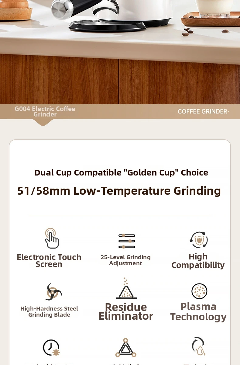 Automatische Elektrische Kaffeemühle für Espresso - Für Gewerbe & Haushalt mit Präziser Dosierung, Einstellbarer Mahlgradeinstellung, Edelstahl – Detail 2