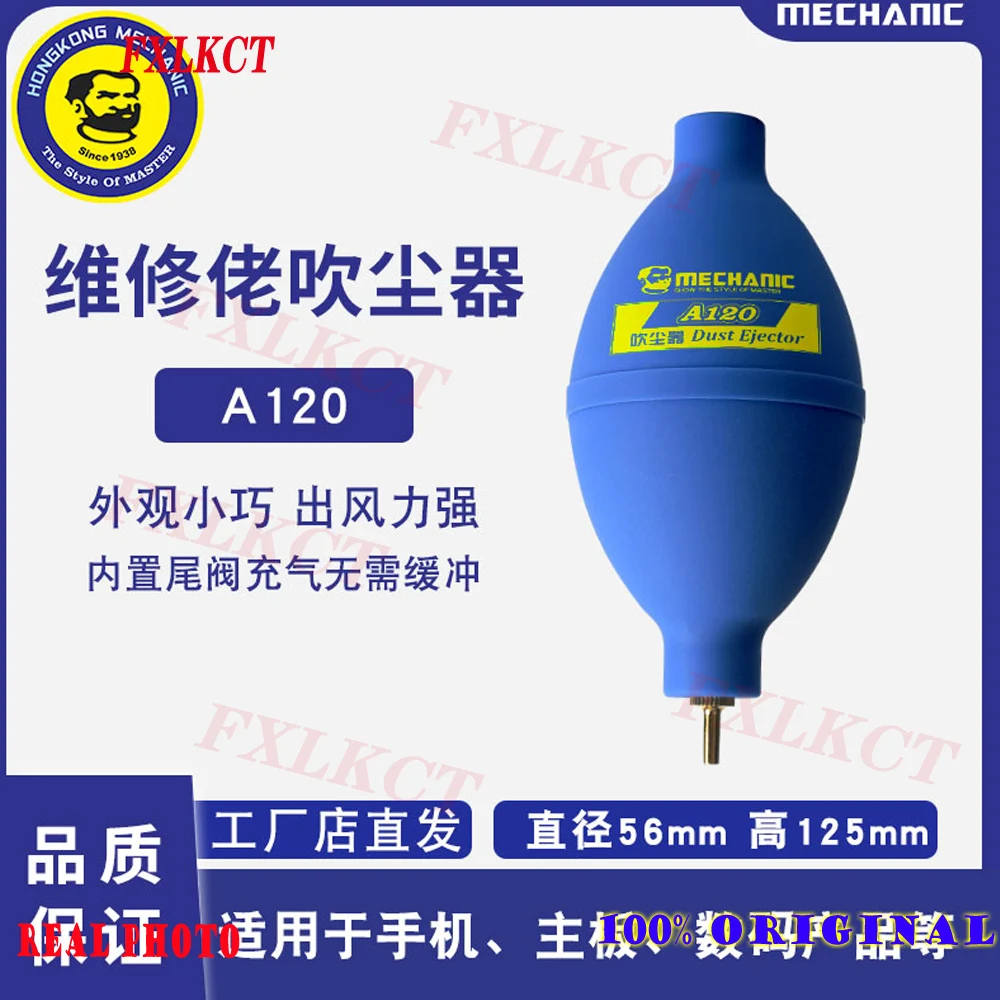 MECHANIC A120   ޴ ǻ ī޶  ûұ,  ǳ  Ǹ û  ,  