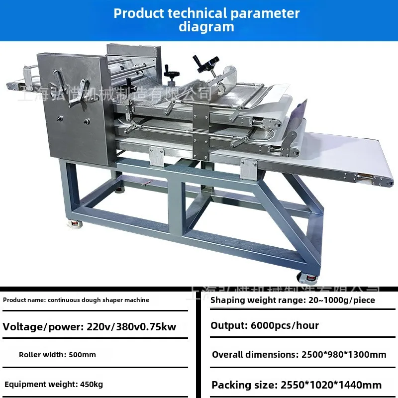 Continuous Toast Moulding Machine Assembly Line Bread Whole Continuous Dough Shaping Dough Moulding