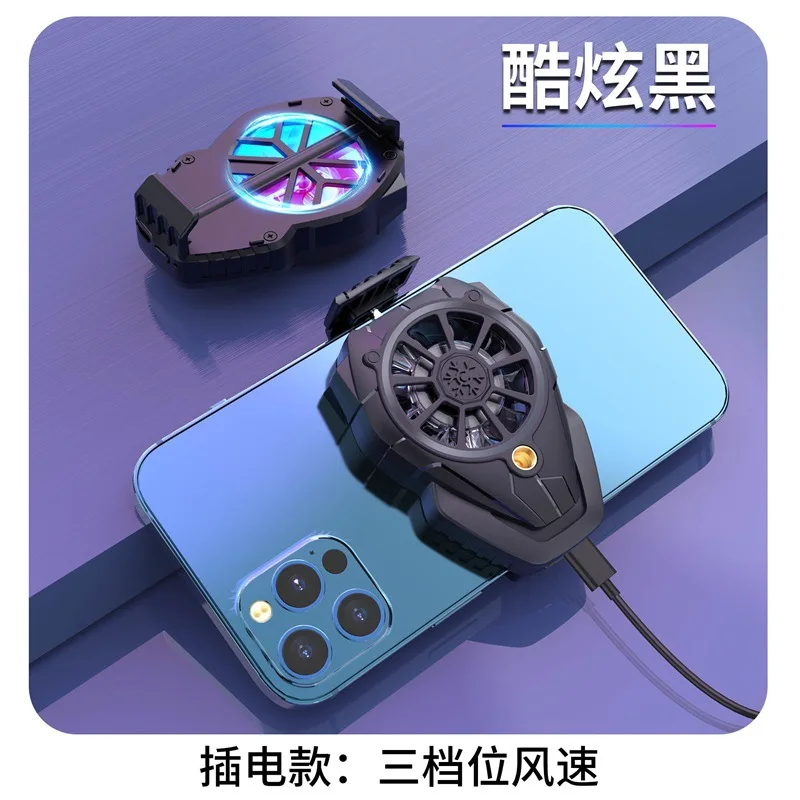 

Mobile Holder Gaming Cooler for Esports Kings Semiconductor Cooling, Digital Display Temperature Control