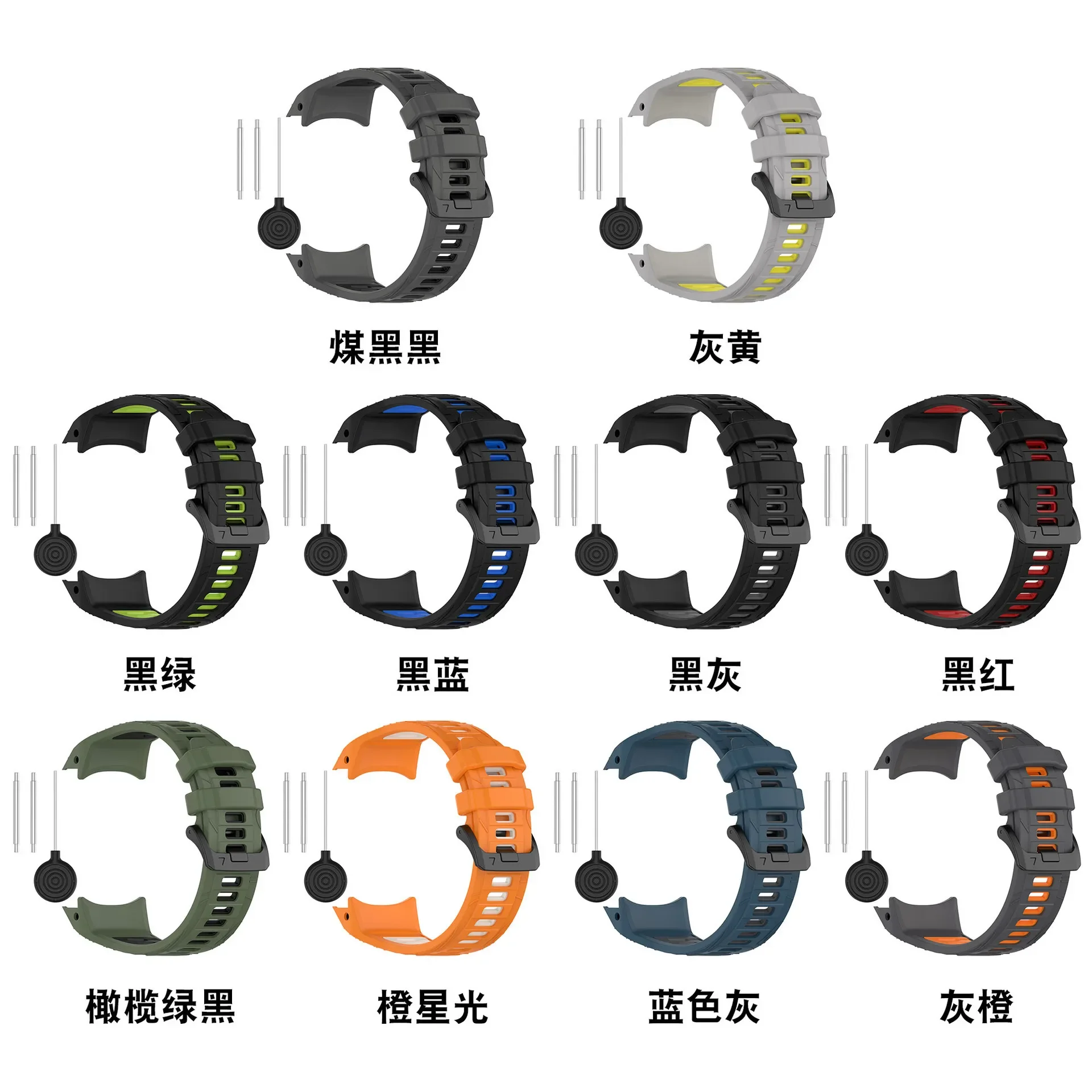Silicone Two-Tone Soft Breathable Lightweight Watch Strap