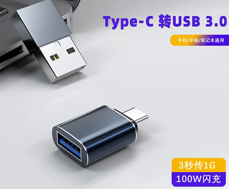 

USB to type-c adapter mobile phone otg adapter suitable for Huawei Samsung Google