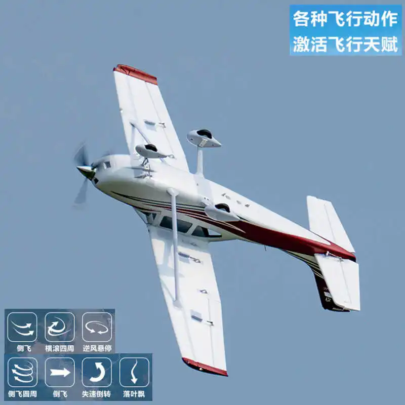 New Fms 1500mm Cessna182 Rc Airplane Scale Model Fixed Wing Hydroplane 50e Electric Toy Aircraft Starter Training Machine 4