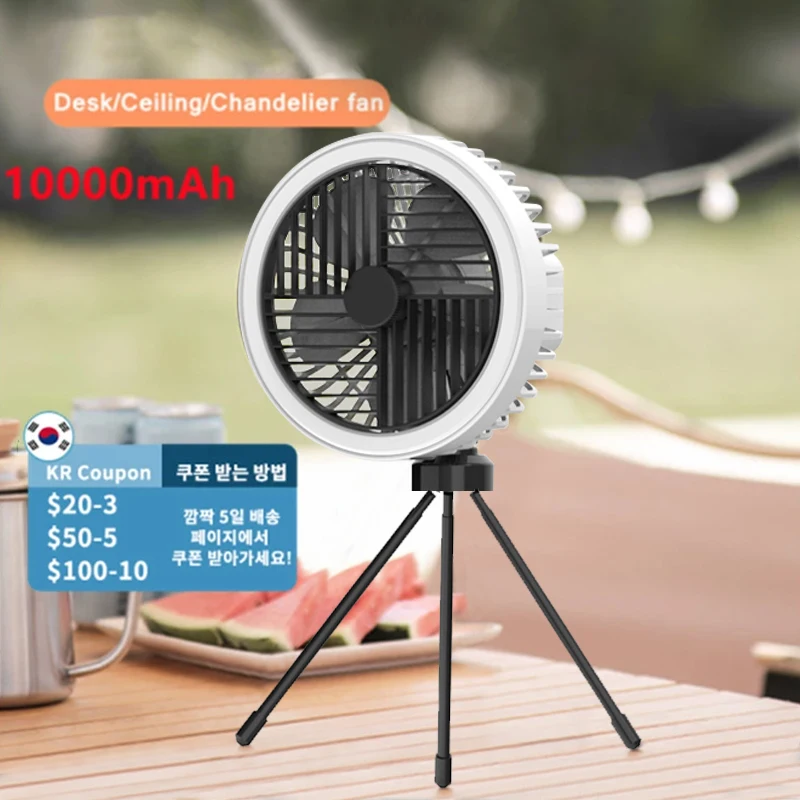 

Electric Fan Multifunction Home Appliances USB Chargeable Desk Tripod Stand Air Cooling Fan with Night Light Camping Ceiling Fan