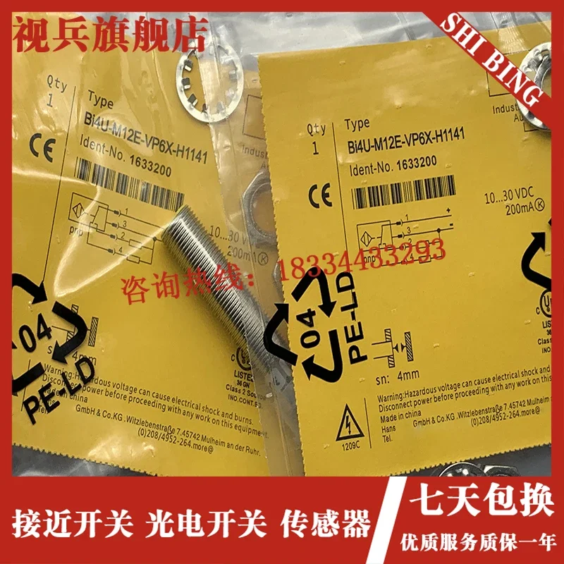 

BI4U-M12E-VP6X-H1141 Bi4-M12E-VP6X-H1141 new and original