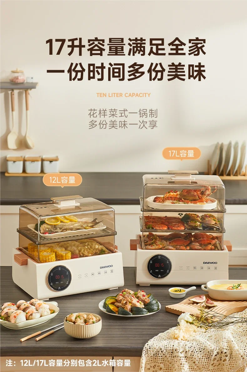 Description Picture 6 of itemDAEWOO Steamer Electric Steam Pot Cooking Steaming Household Small Automatic Reservation Stewing Food Dumplings Pan Warmer Pots