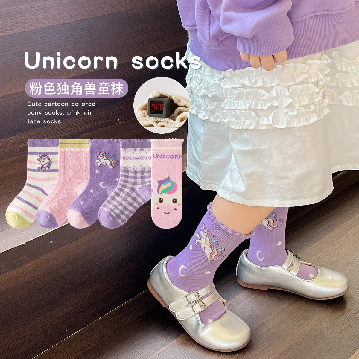 Spring Children's Socks Cute Cartoon Unicorn Pattern Cotton Socks Baby Girls Mid Calf  Socks  5 Pairs 2