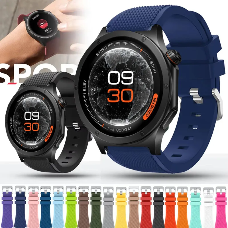 Silicone Wristband Bracelet - 22mm Adjustable Strap