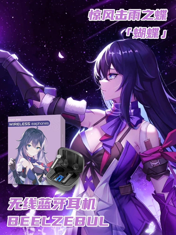 Honkai: Star Rail Kafka Cos Bluetooth наушники Seele Cosplay для Android беспроводные наушники Серебряный волк 5,0 HD зарядная коробка аниме (art.: 3920c6137dd06) - 3920c6137dd06
