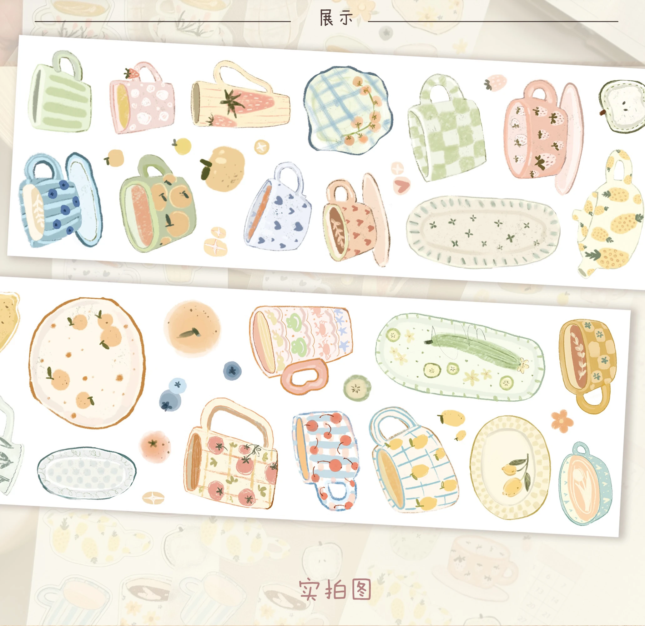 작은 물컵 - 저널 와시 펫 테이프 오리지널 스티커 포레스트 솔트 시리즈 다이컷