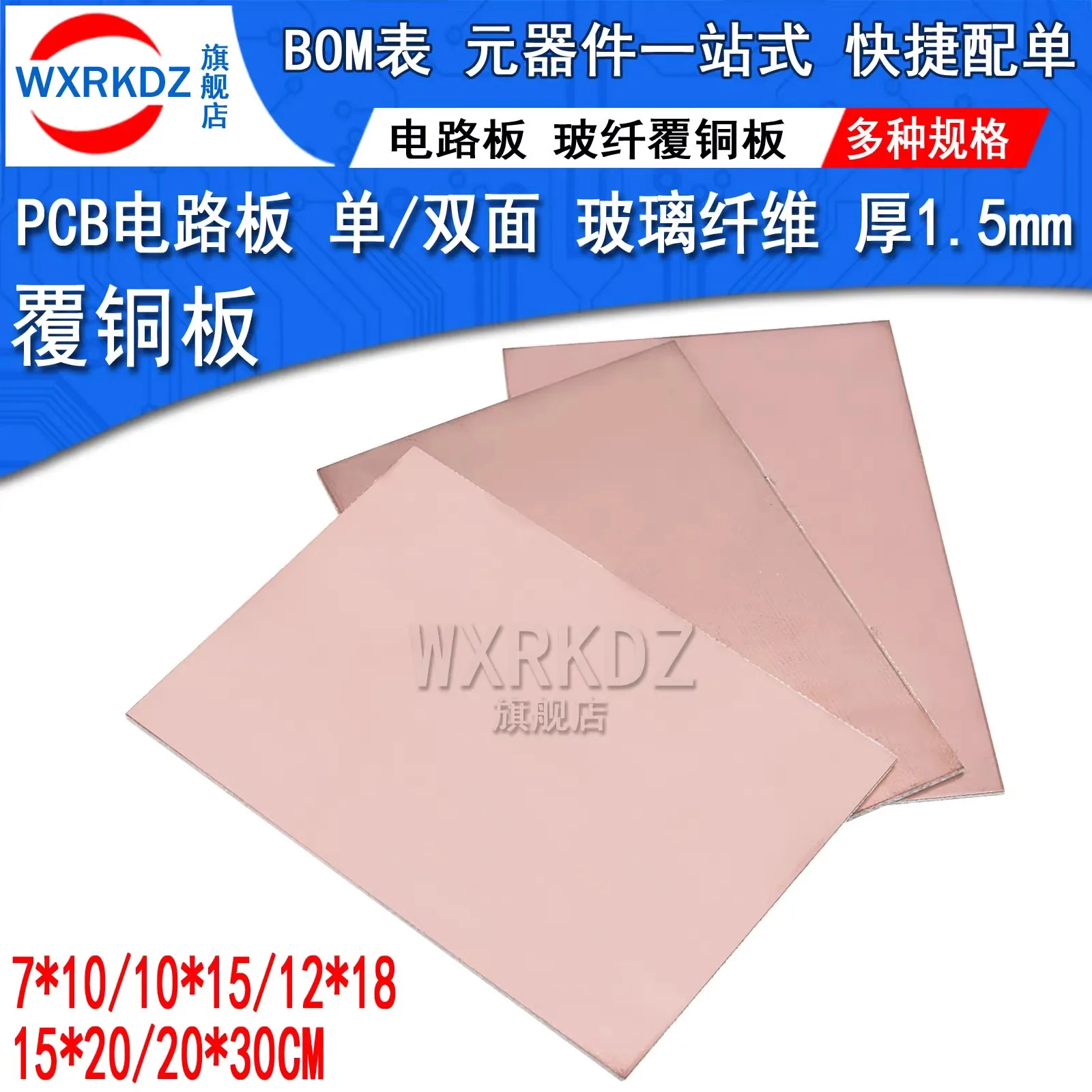 dsc-products