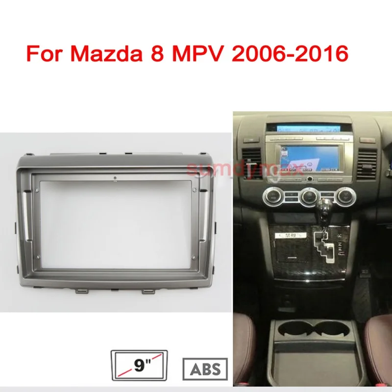 

Автомобильная панель для приборной панели MAZDA8 MPV MAZDA 8 2006-2016, 2DIN, 9 дюймов