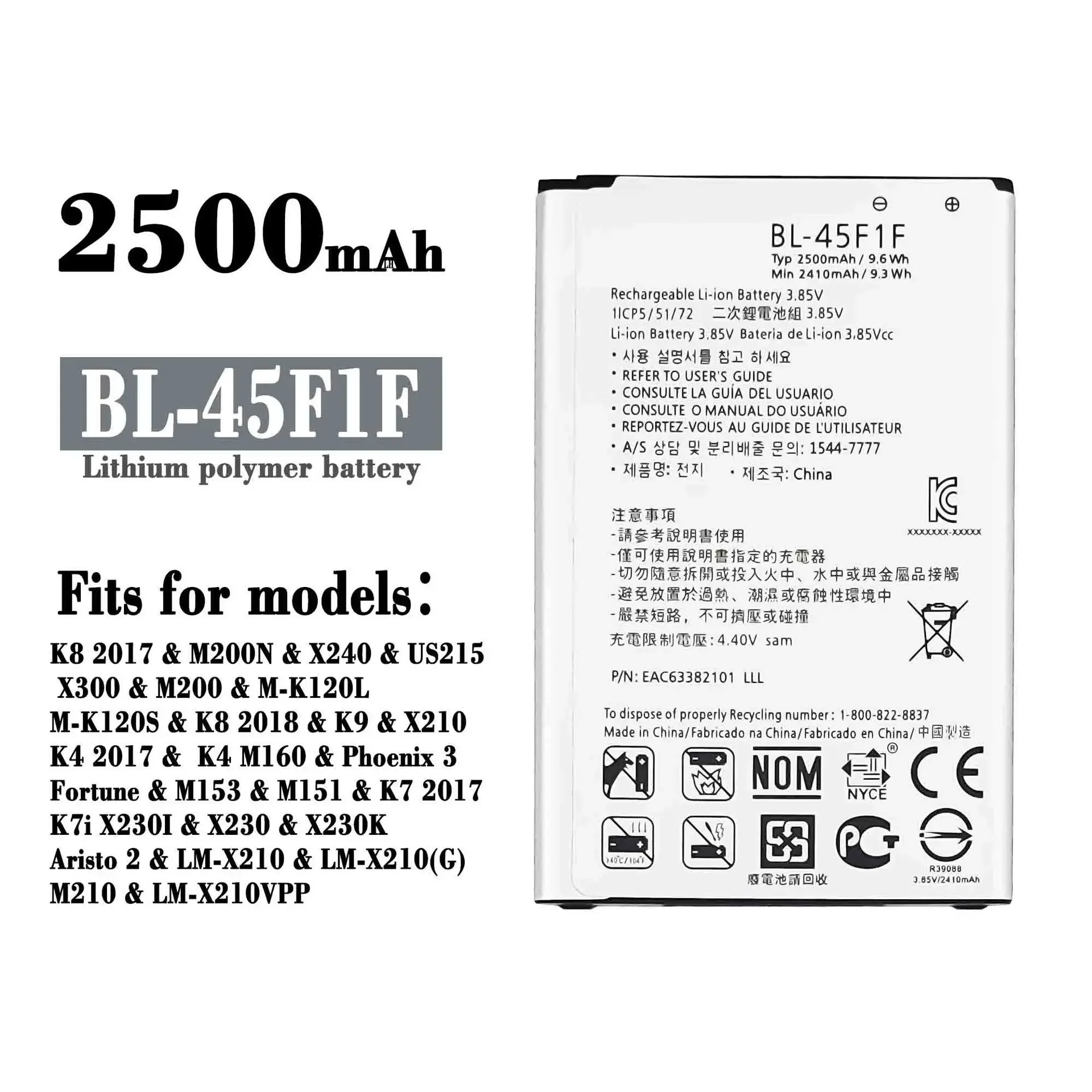 Replacement Battery For LG MS210, Phoenix 3, Risio 2, K4 (2017), Fortune - BL-45F1F Compatible - Open Box Excellent Condition