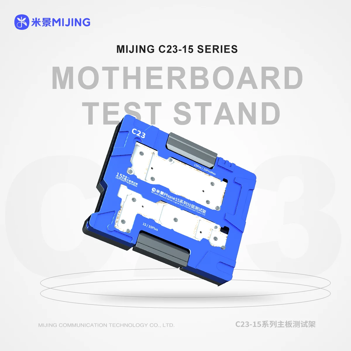 

Многофункциональный многослойный тестовый стеллаж Mijing C23 серии 15 подходит для ремонта материнской платы серии IPhone 15 многослойный тестовый стеллаж инструмент