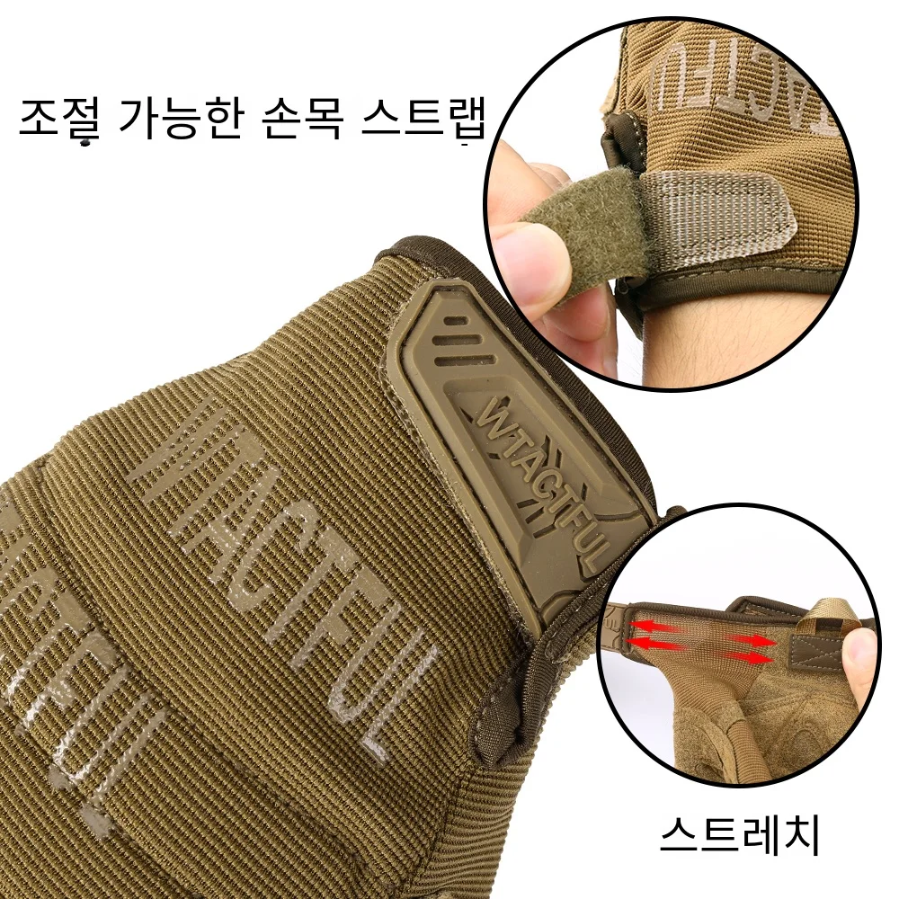 옥스포드 택티컬 글러브: 모든 모험에 필수품