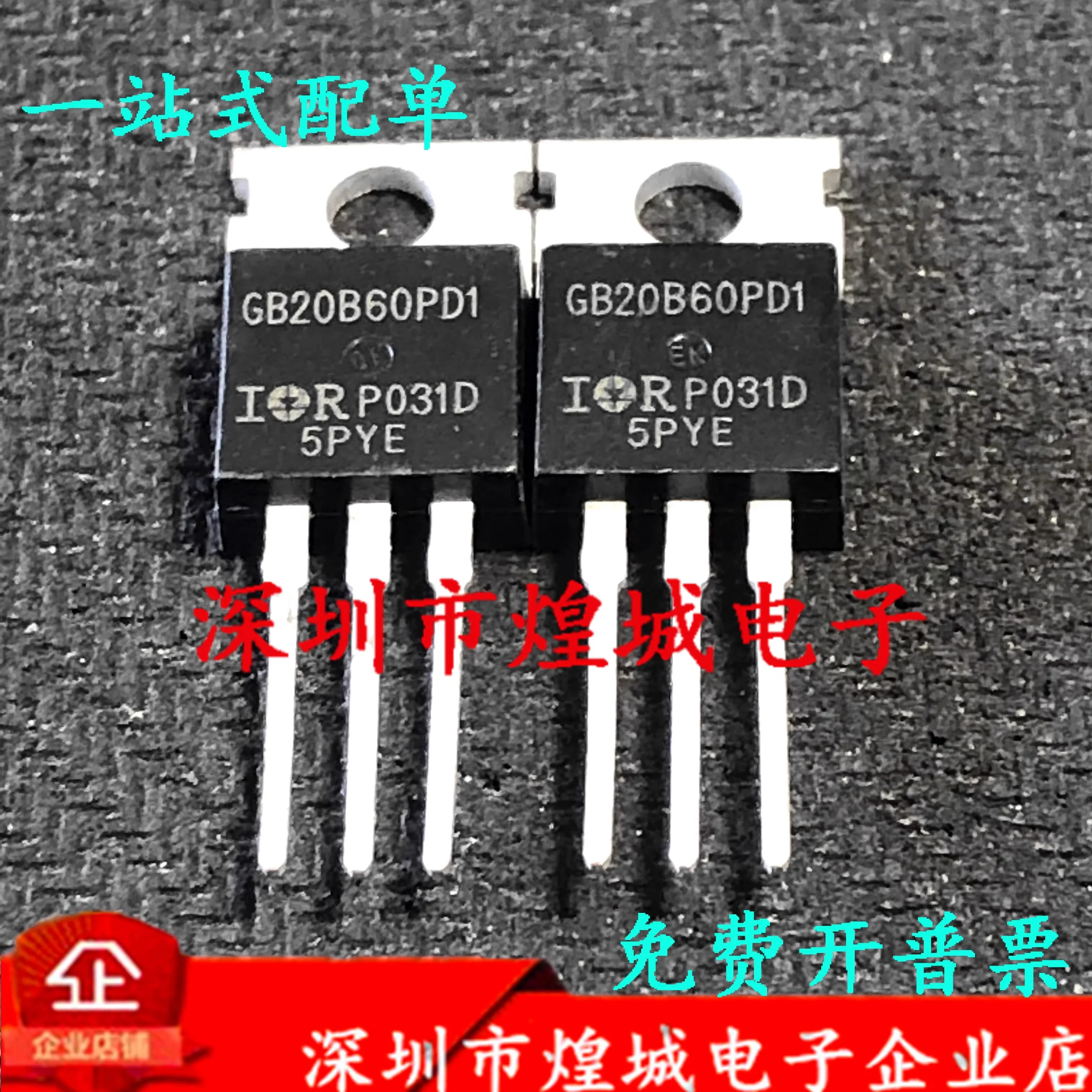 5PCS IRGB20B60PD1 GB20B60PD1 TO-220 600V 20A bjt transistor,transistors kit,mosfet transistor